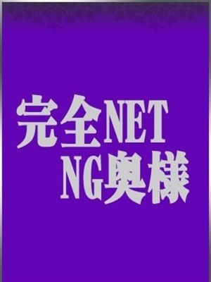 ますみのプロフィール写真