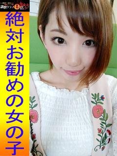 山之内ゆらのプロフィール写真