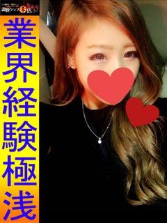 星野　きららのプロフィール写真