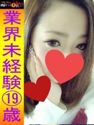 大島　まなみのプロフィール写真