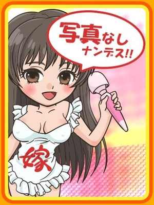 たかねのプロフィール写真