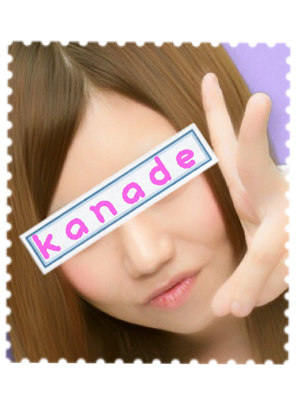 かなでのプロフィール写真