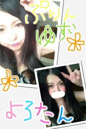 ゆずのプロフィール写真