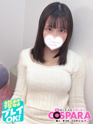 あみのプロフィール写真