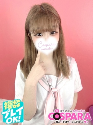 ぴんくのプロフィール写真