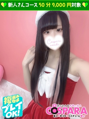 もかのプロフィール写真