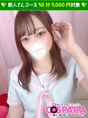 さらのプロフィール写真