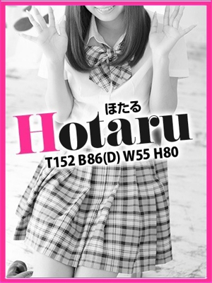 ほたるのプロフィール写真