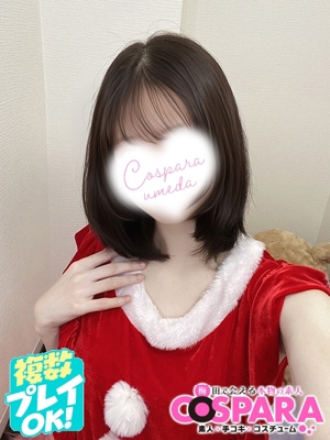 えみりのプロフィール写真
