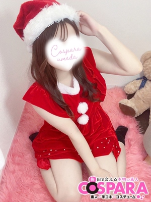 みやびのプロフィール写真