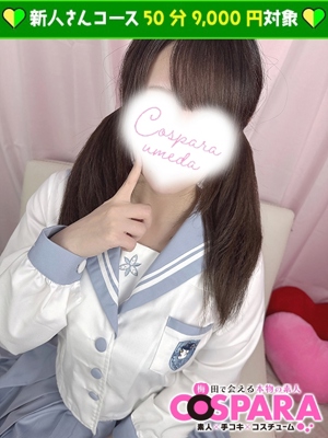 みなみのプロフィール写真