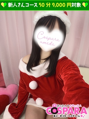 カヲルのプロフィール写真