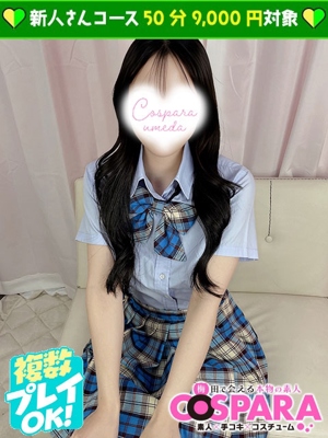 こはくのプロフィール写真