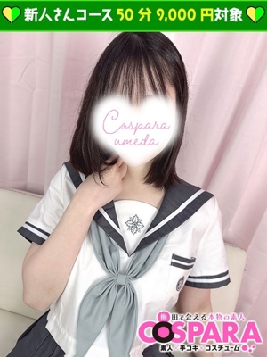 あやみのプロフィール写真