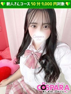 きらりのプロフィール写真