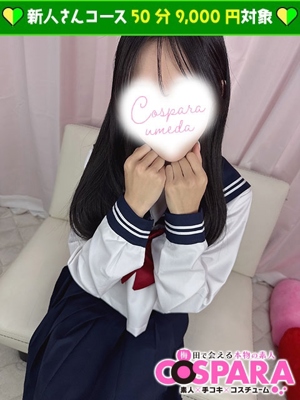 みゆのプロフィール写真