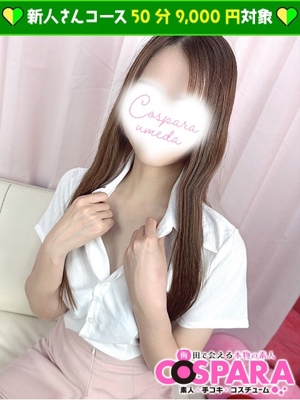 いよりのプロフィール写真