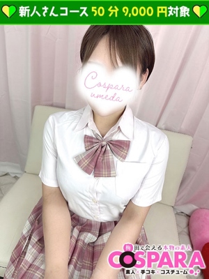 きいのプロフィール写真