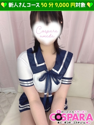 さゆのプロフィール写真