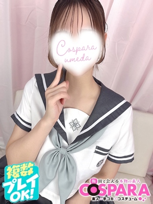 くるみのプロフィール写真
