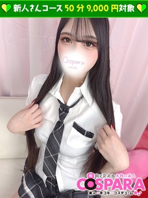 れあのプロフィール写真