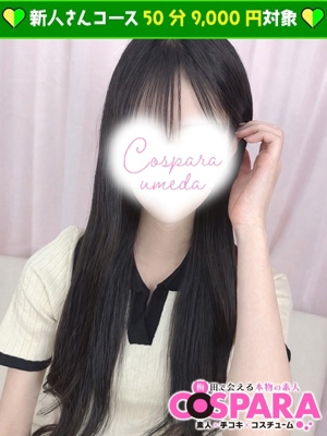 えりなのプロフィール写真