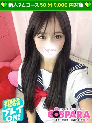 おとはのプロフィール写真