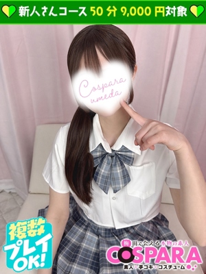 かりんのプロフィール写真