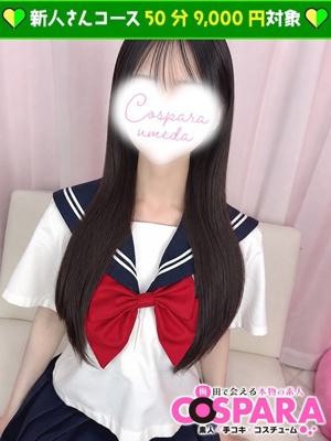 かれんのプロフィール写真