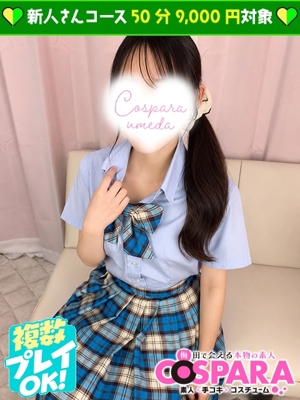 ちかのプロフィール写真