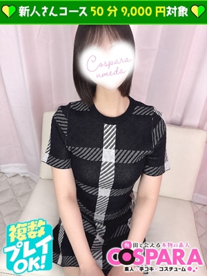 るねのプロフィール写真