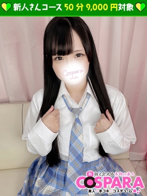 いおりのプロフィール写真