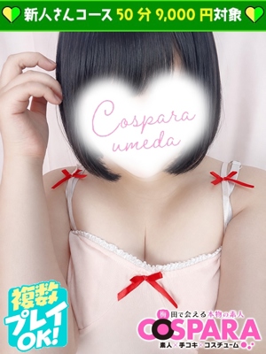りずのプロフィール写真
