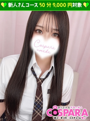 みいのプロフィール写真