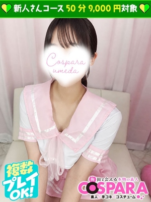 さやのプロフィール写真