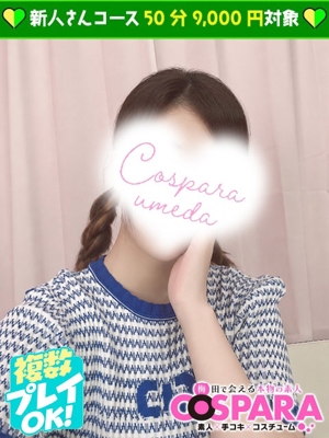 こころのプロフィール写真
