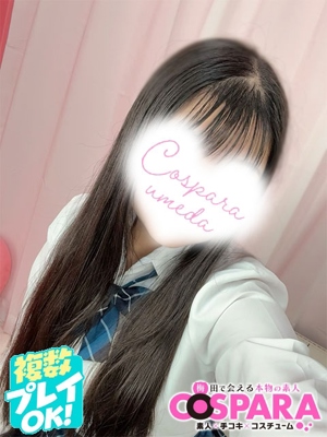 ゆんのプロフィール写真