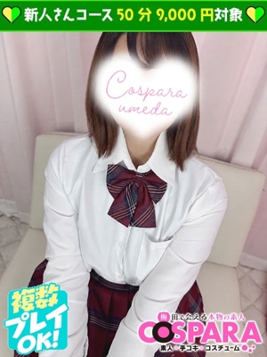 にこのプロフィール写真
