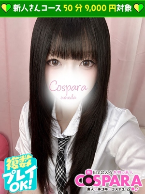 みるのプロフィール写真