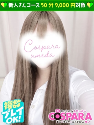 けいのプロフィール写真