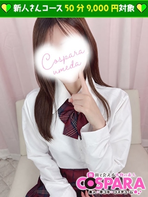 うたのプロフィール写真