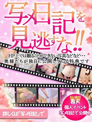 写メ日記で特別な写真公開中のプロフィール写真