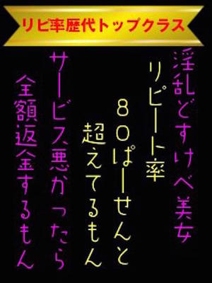 かなのプロフィール写真