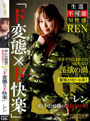 レンのプロフィール写真