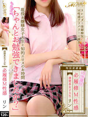 リンのプロフィール写真