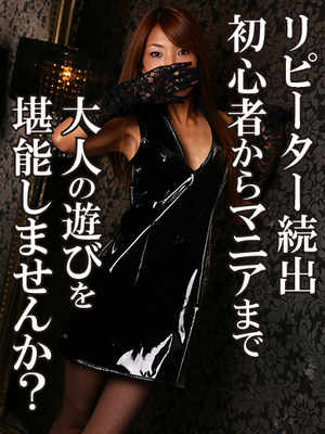 かなのプロフィール写真