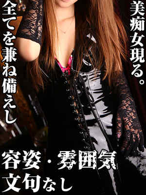 もえのプロフィール写真