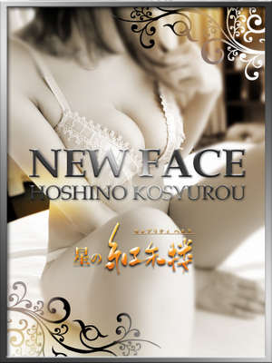 まりなのプロフィール写真