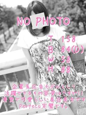 ワカナのプロフィール写真