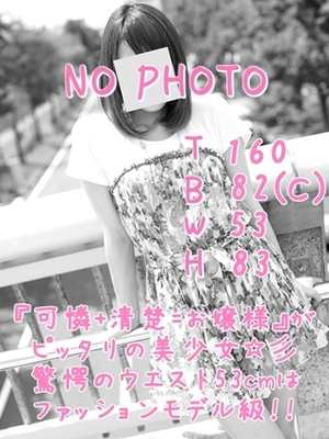 ルルのプロフィール写真